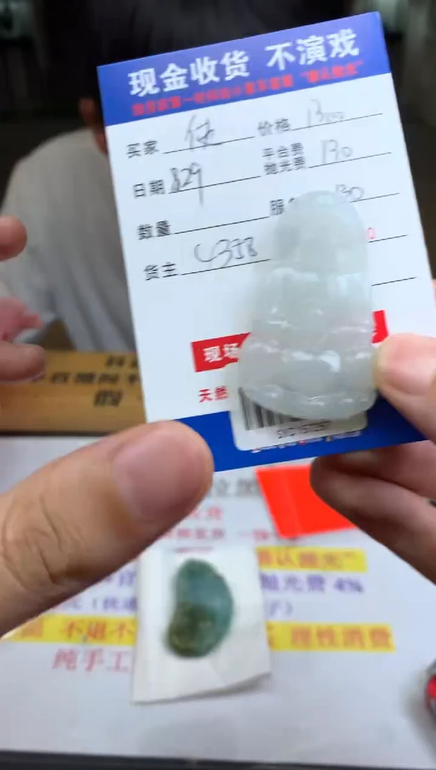 未镶嵌定制翡翠使**者SYD157297