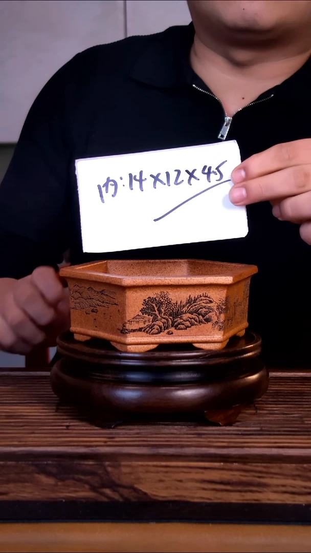 紫砂花盆紫砂花盆-内口14-12-4.5
