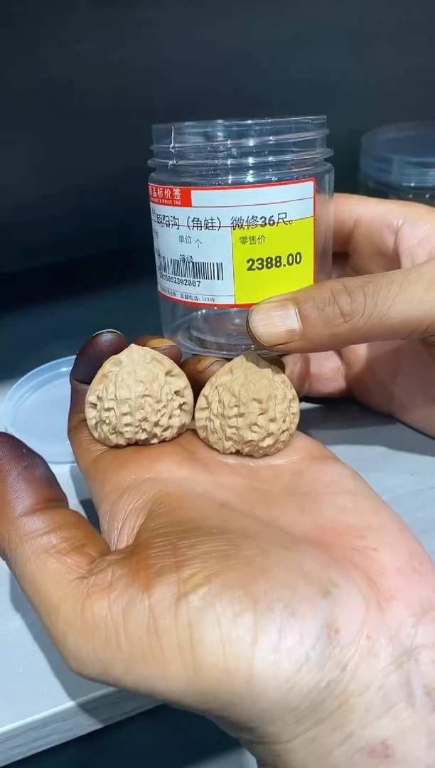 文玩核桃把件微修角蛙36