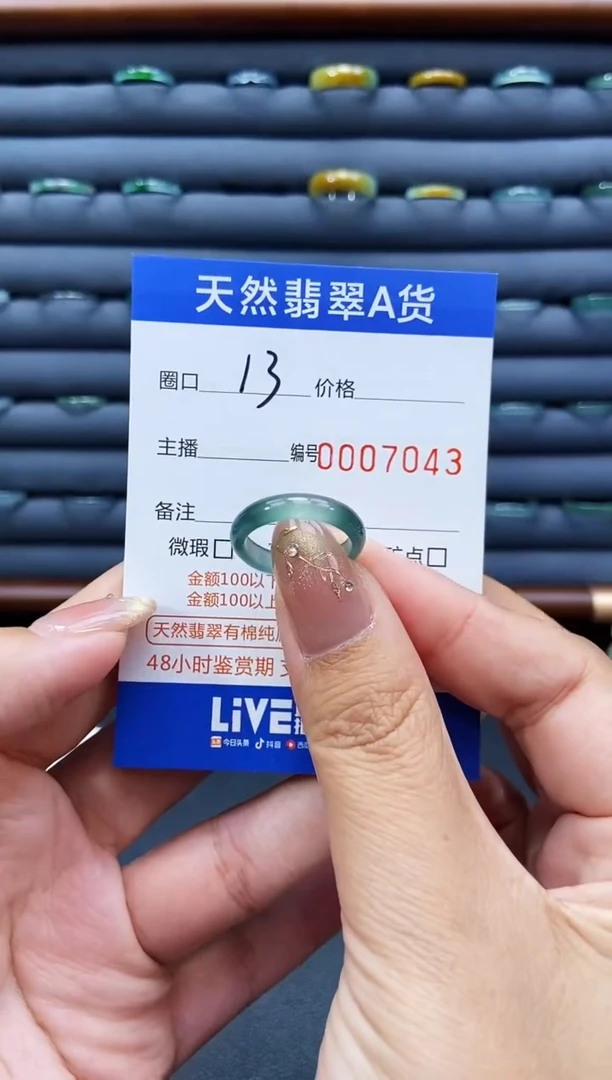 未镶嵌戒指翡翠戒圈