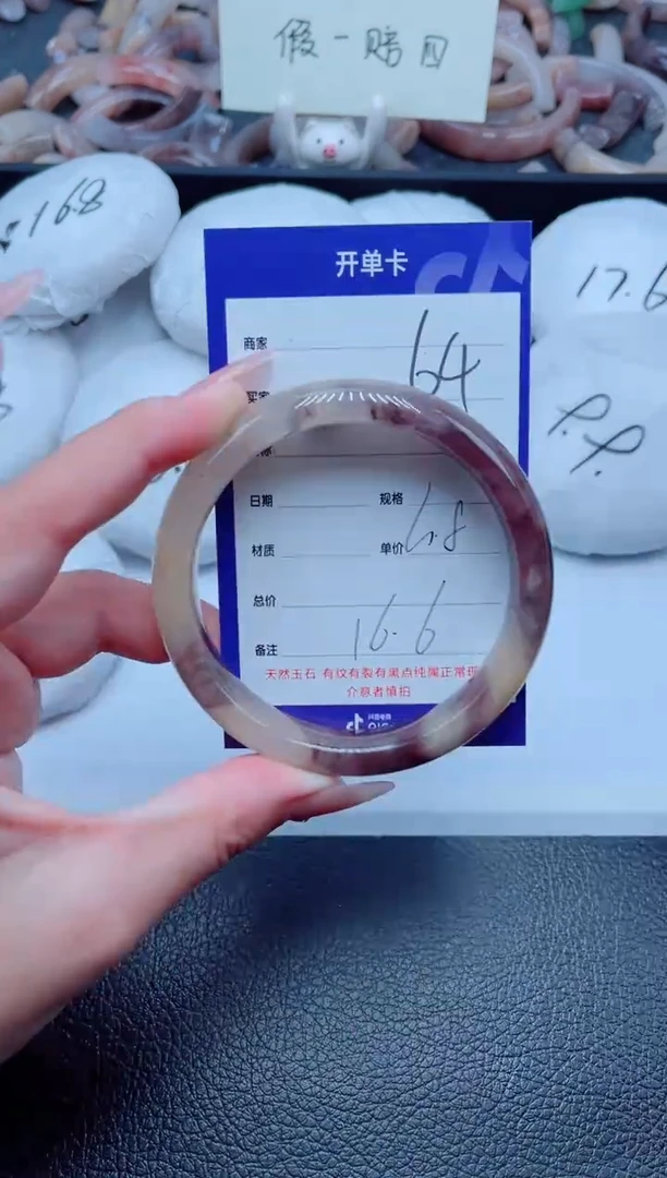 未镶嵌手镯石英质玉（金丝玉）64-6061