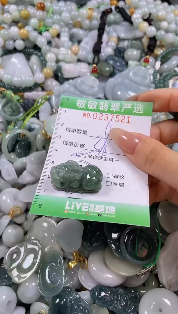 翡翠未镶嵌颈饰闪购0237521多样性发其一