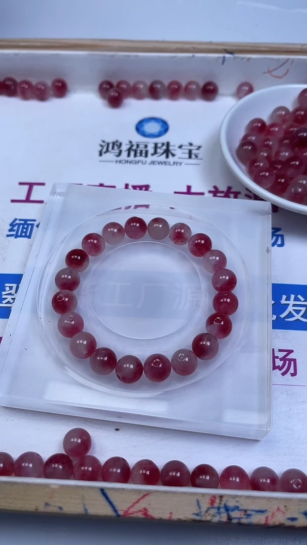 未镶嵌散珠玛瑙/玉髓B1404 桃花 玉10mm10个5.8元