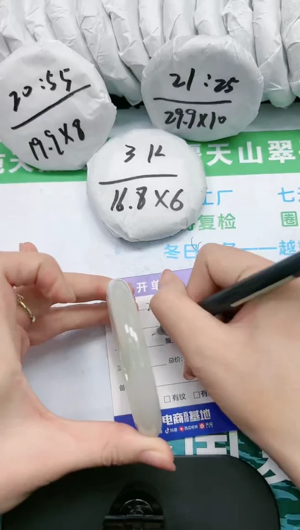 【闪购商品】石英质玉手镯未镶嵌K24-60