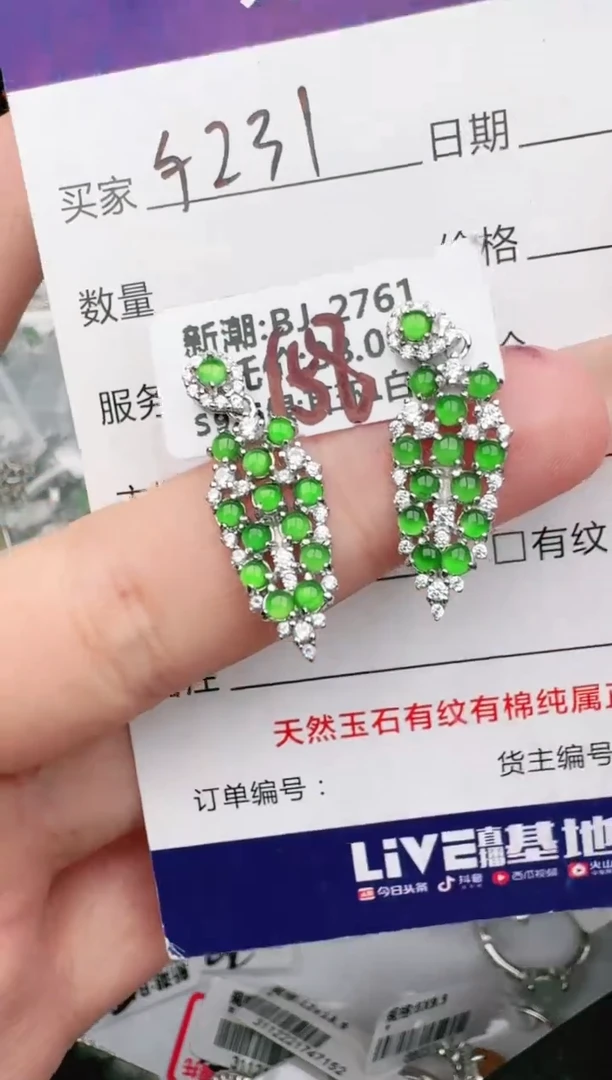 银S925镶嵌戒指翡翠1111