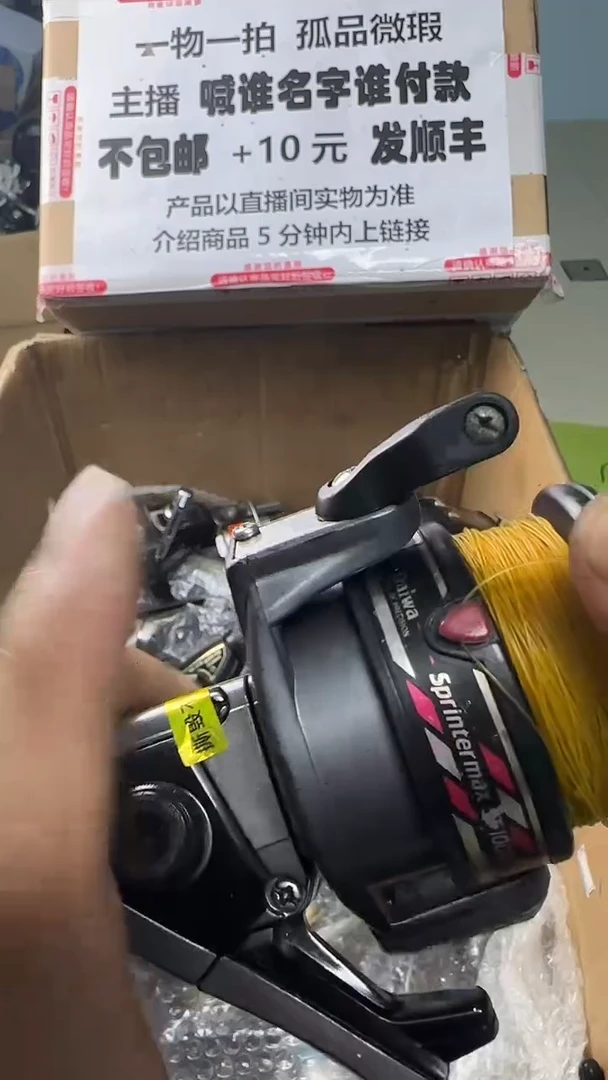 用****3一物一拍 孤品微瑕 以直播间展示为准 如有拆卸不退换