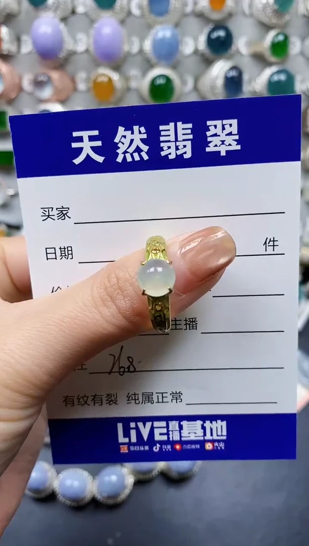 【闪购商品】翡翠戒指银S925镶嵌0268