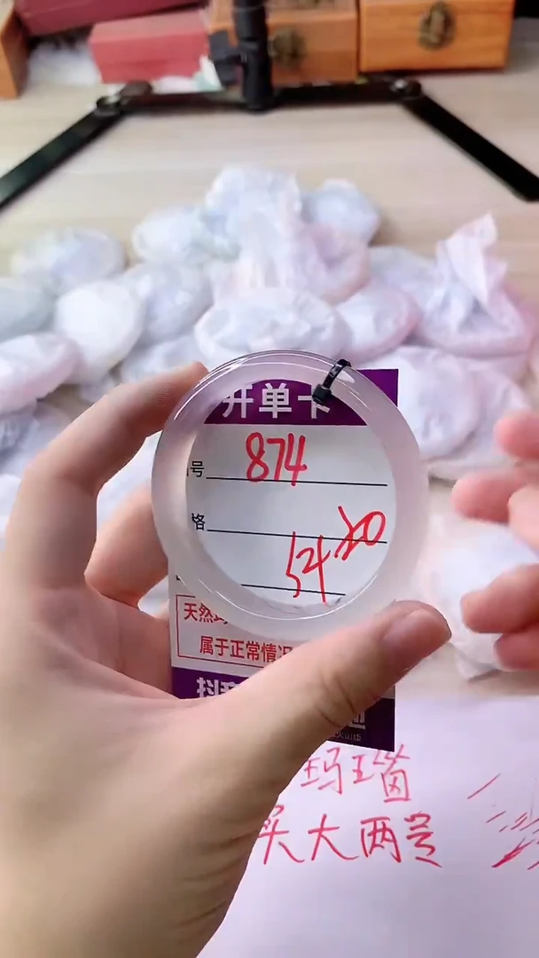 手镯玛瑙/玉髓未镶嵌874