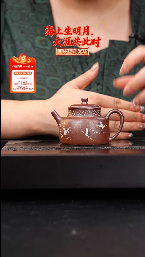 茶壶紫砂红皮龙柴烧言心140cc