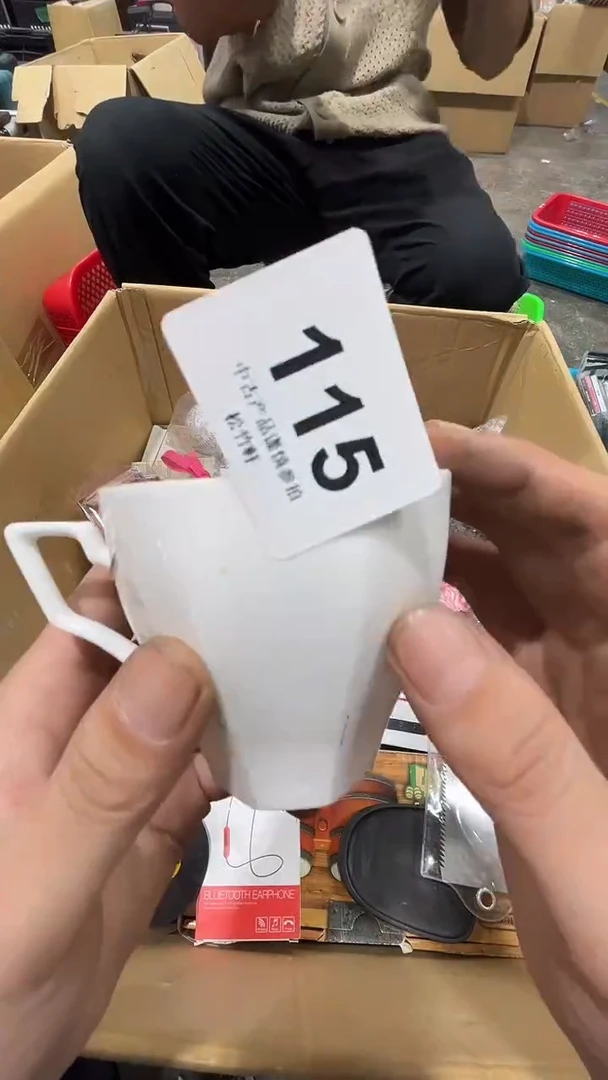 玉****)松竹軒中古回流瓷器杂货115