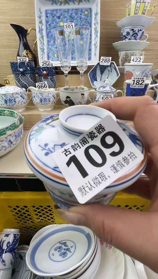 故**云摆件瓷器瓷器瓷器