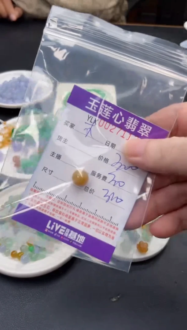 未镶嵌定制翡翠木*花啊A266