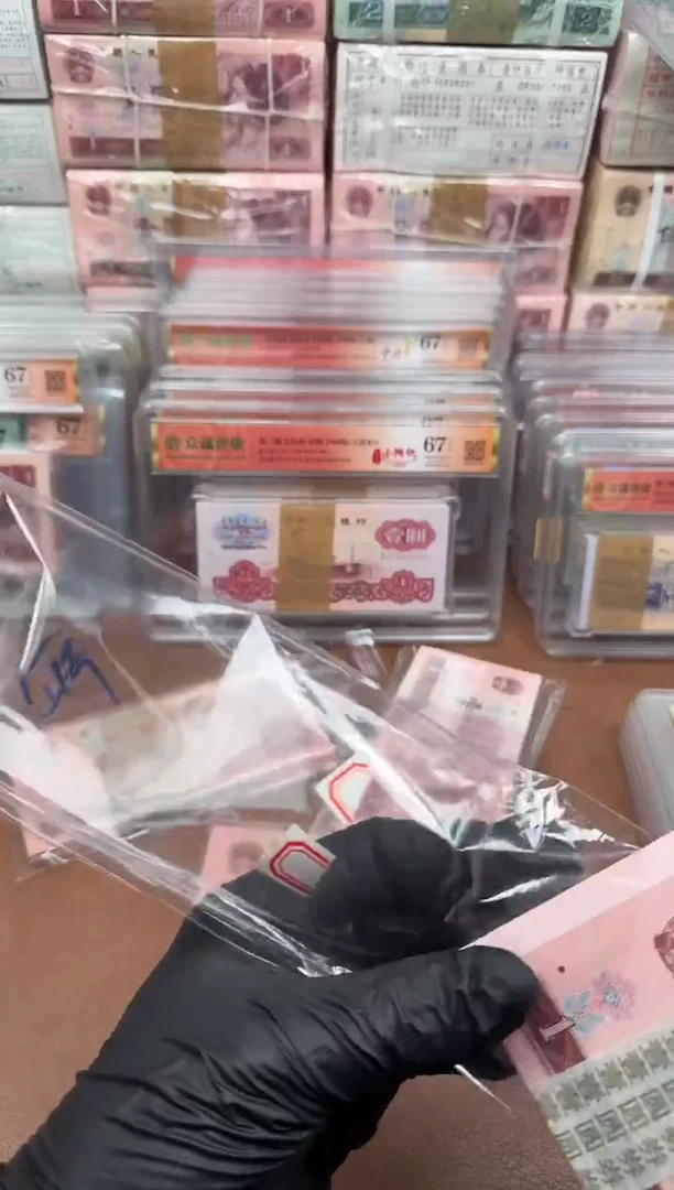 龙****物801标十UF96617801刀拆通打