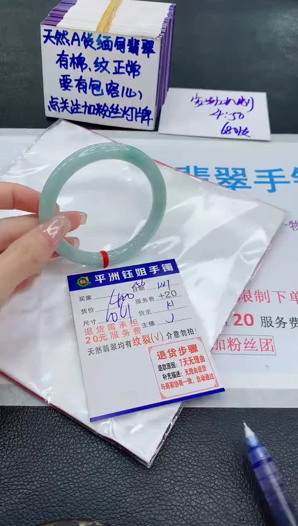 未镶嵌手镯翡翠11