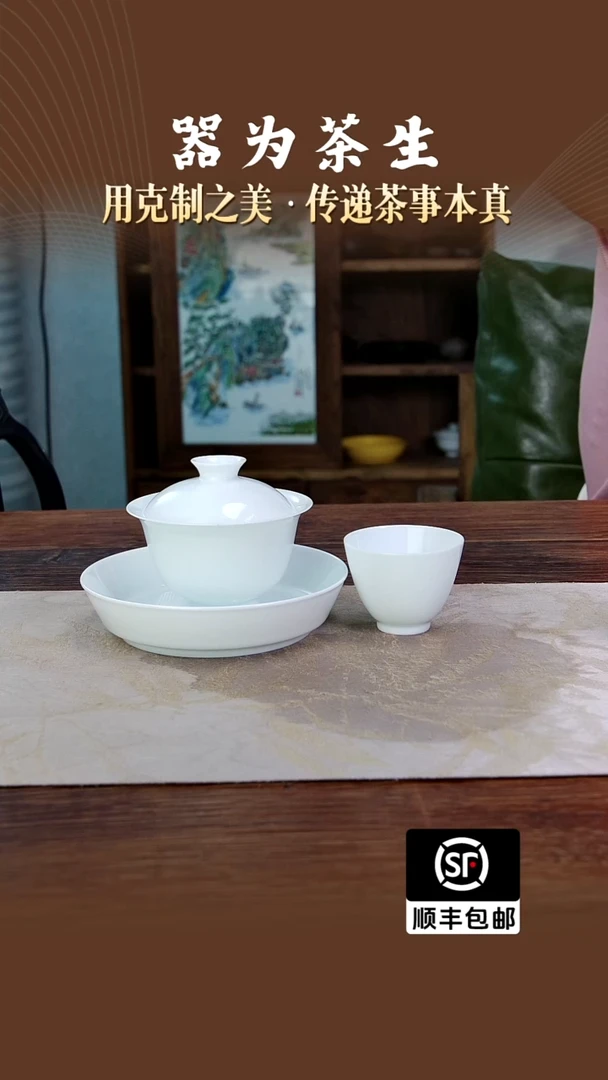 水*轩7501（高足大元宝+壶承+如意杯）