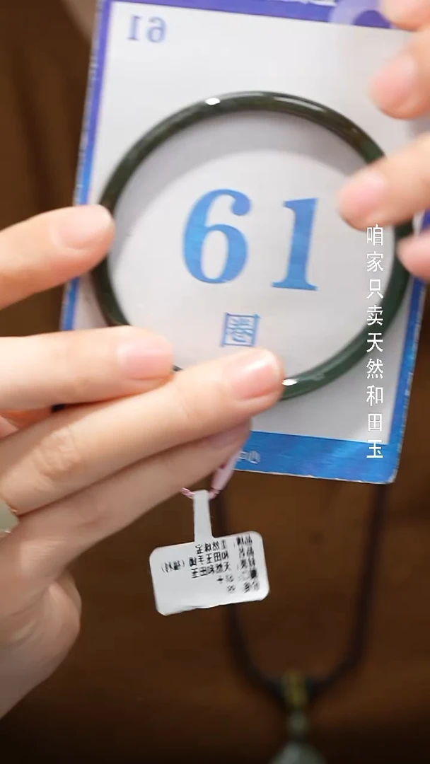 未镶嵌手镯和田玉007