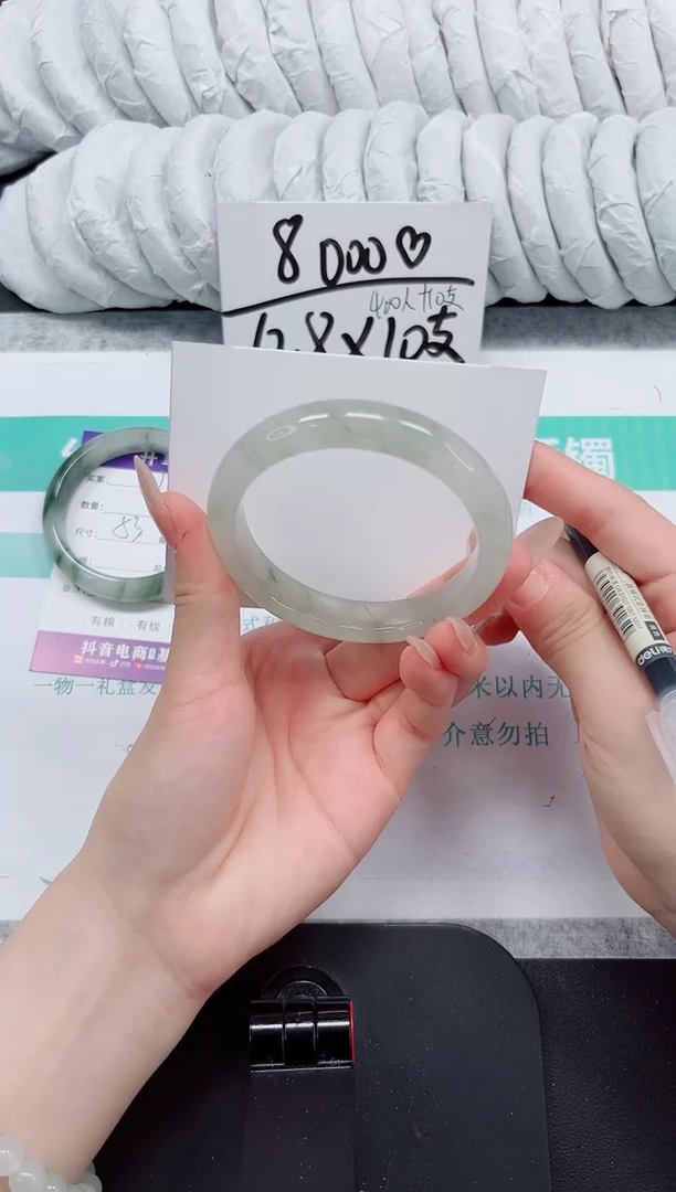 石英质玉手镯未镶嵌48-58