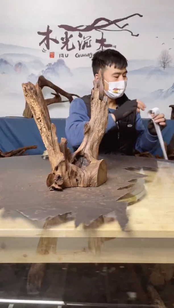 【闪购商品】A996木光沉木木光沉木