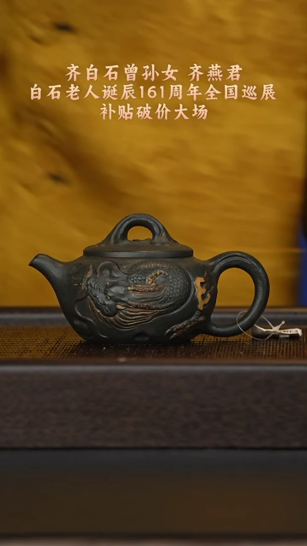 茶壶紫砂宜兴紫砂壶   h02880