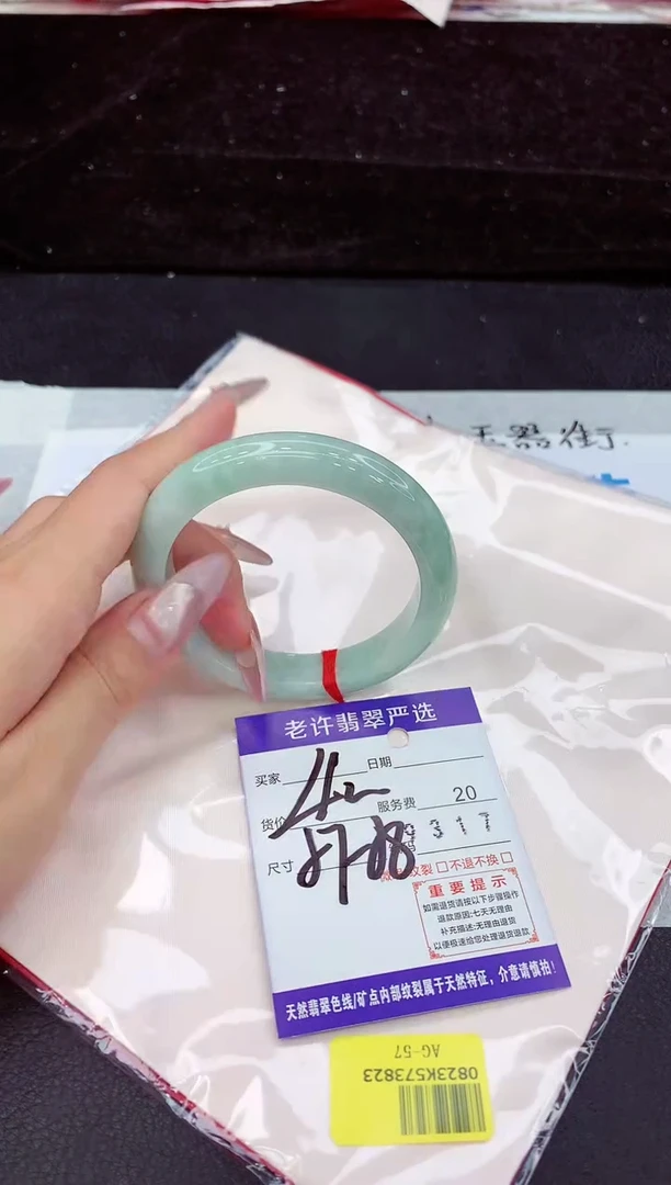 未镶嵌手镯翡翠111