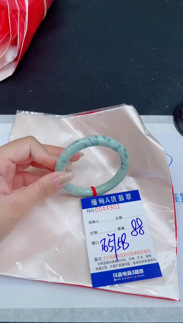 未镶嵌手镯翡翠0853167197