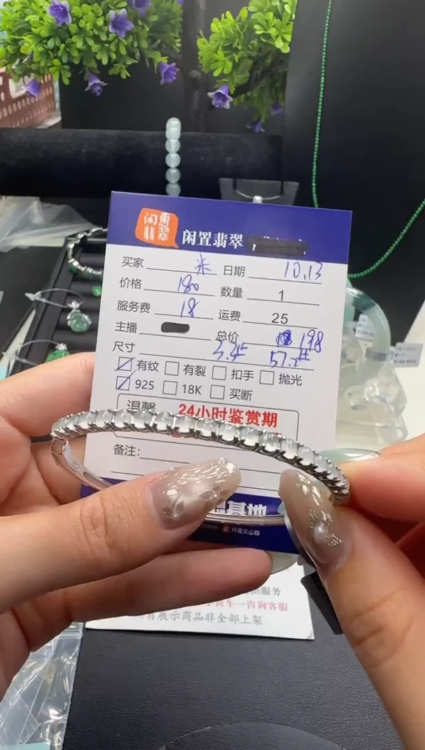 银S925镶嵌手镯翡翠米**兔翡翠手镯