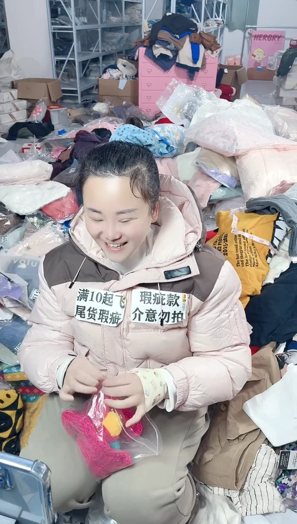 婴幼儿服饰默认瑕疵630