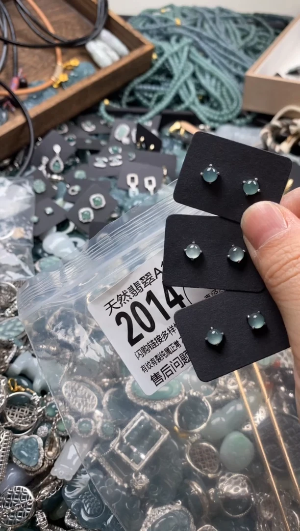 【闪购商品】翡翠颈饰未镶嵌多样性发其一2014