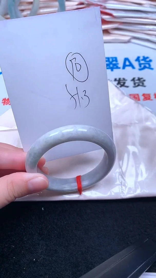 未镶嵌手镯翡翠.