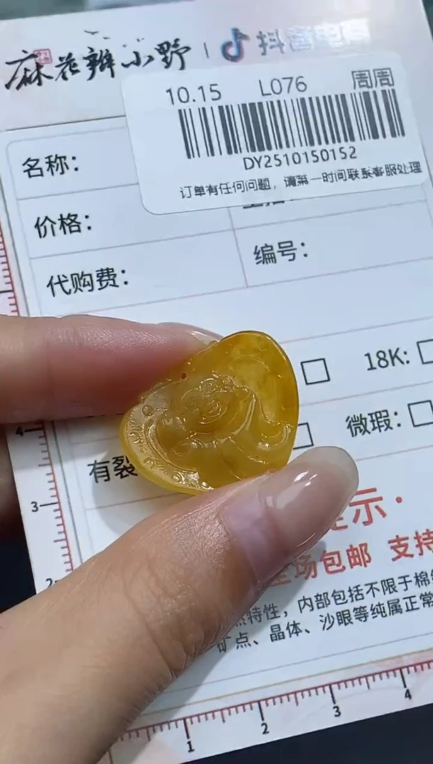 未镶嵌定制翡翠天然翡翠A货152
