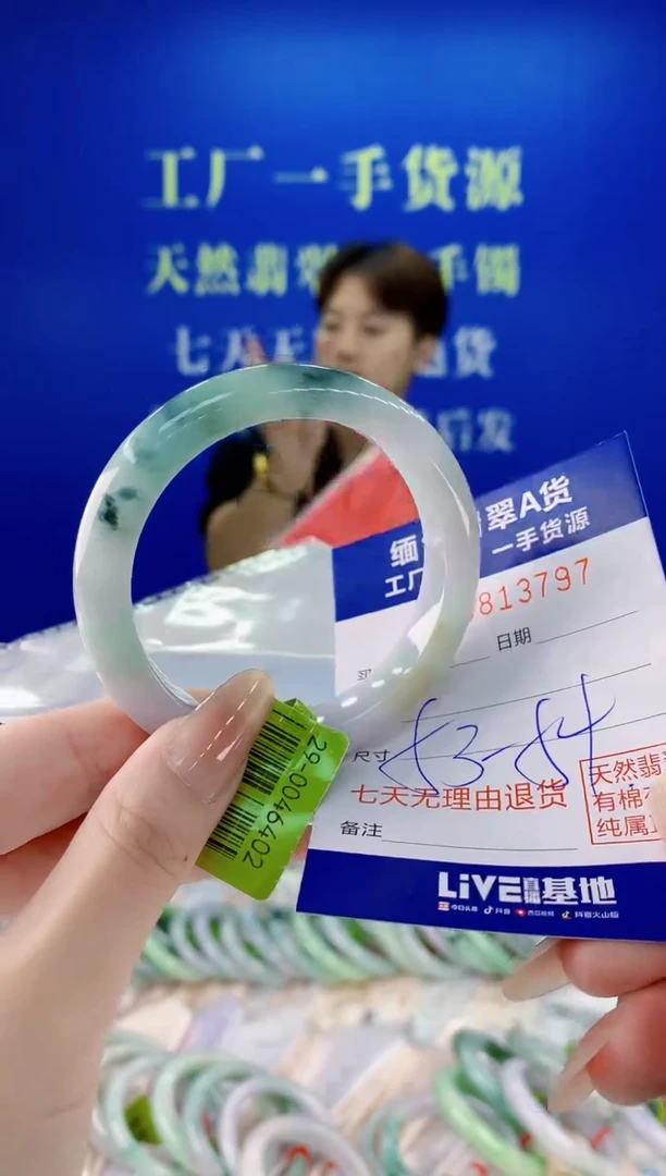 未镶嵌手镯翡翠97天然缅甸A货翡翠