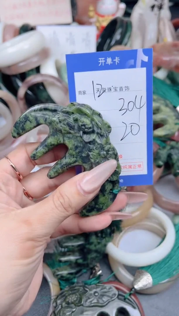 未镶嵌手镯石英质玉304