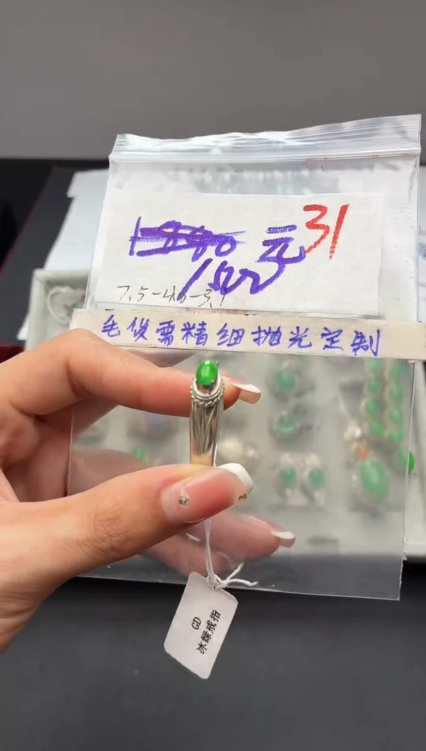 未镶嵌定制翡翠毛货需精细抛光+发货拍一发一