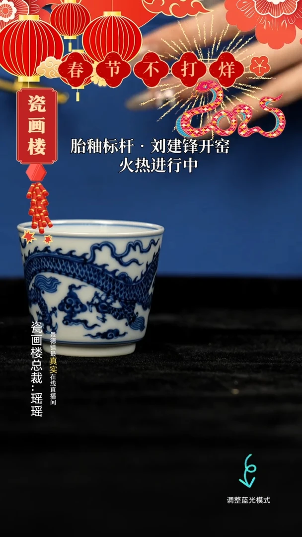 【闪购商品】瓷片瓷瓷瓷瓷瓷瓷瓷瓷