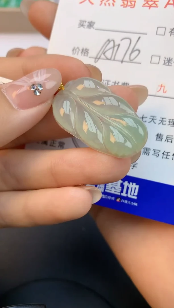 颈饰18K金镶嵌翡翠天然缅甸a货翡翠百元以上9元证书费自理