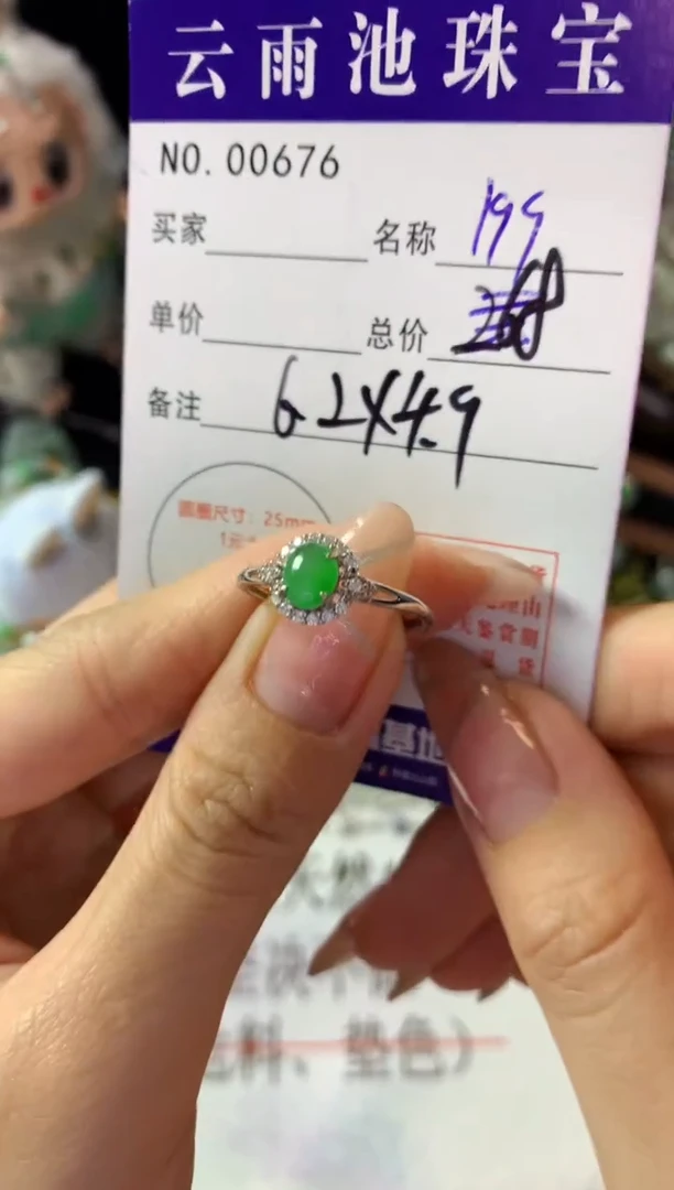 银S925镶嵌戒指翡翠翡翠