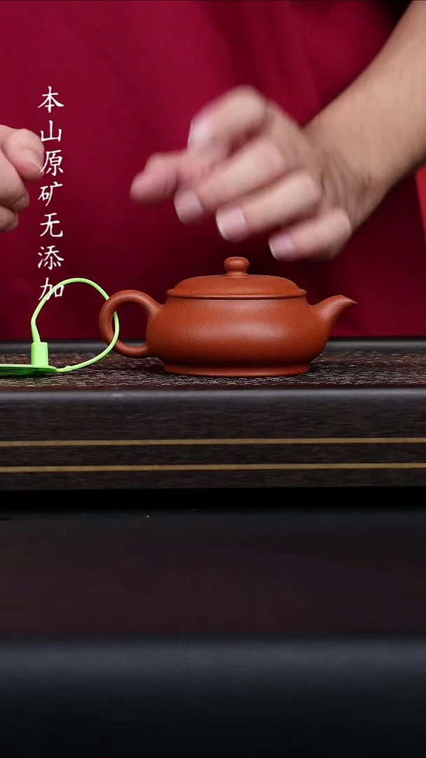 宜兴原矿生砂朱泥明炉