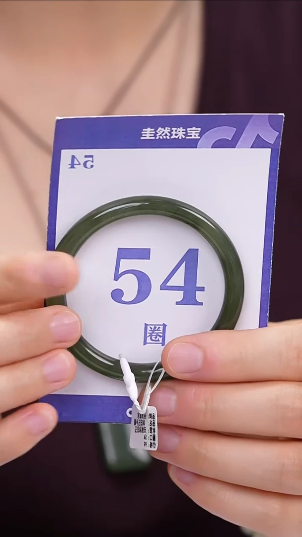 和田玉手镯未镶嵌23