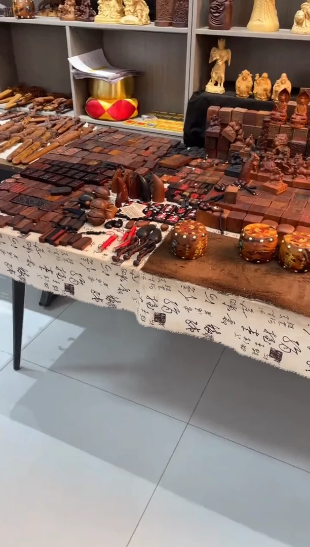 木༗****蘼枣木雷焦法鼓一物一拍