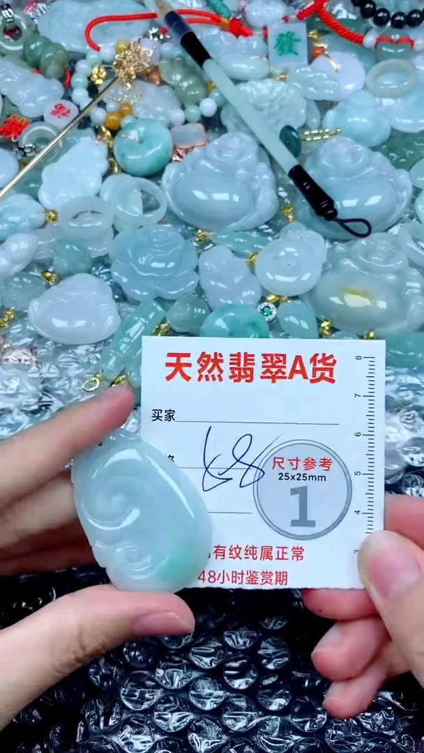 翡翠未镶嵌颈饰239号