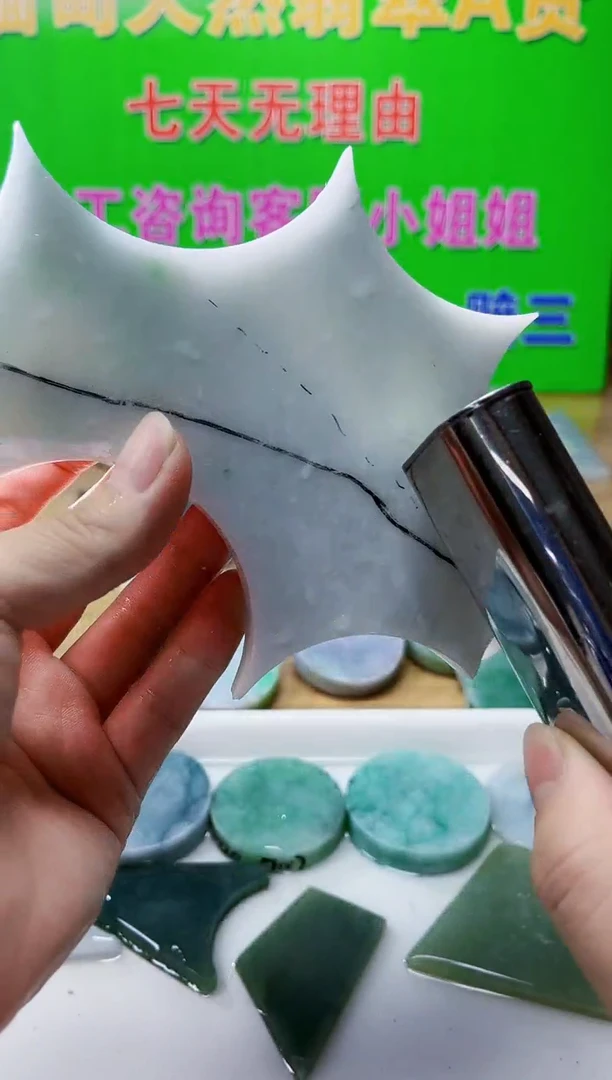 裸石翡翠天然翡翠A货575