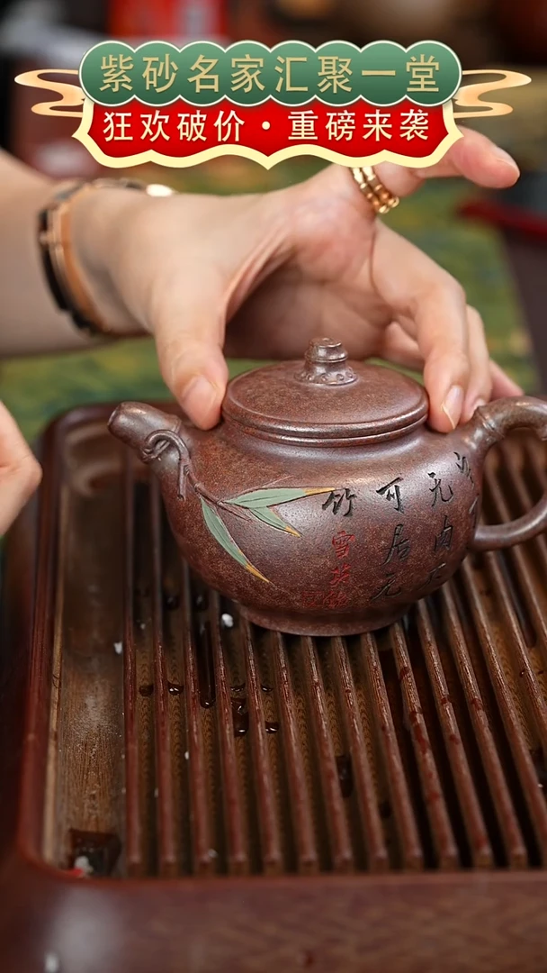 茶壶紫砂宜兴紫砂