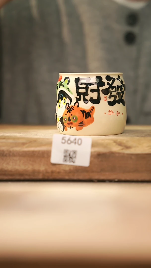 【闪购商品】【落单孤品】福利/杯子@@5640