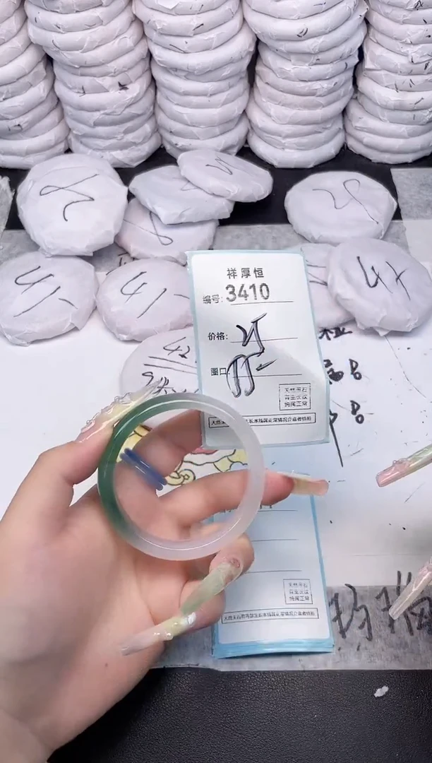 玛瑙/玉髓手镯未镶嵌3410