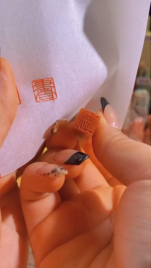 昌化石印石书1*1*5有库存-0252