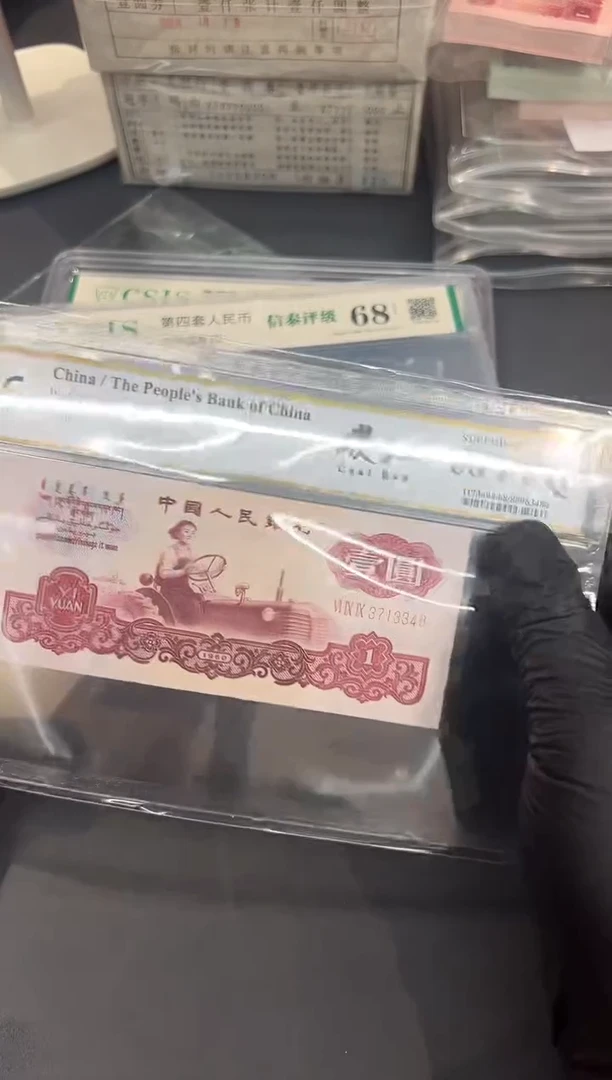 炭红68分随号单张。。