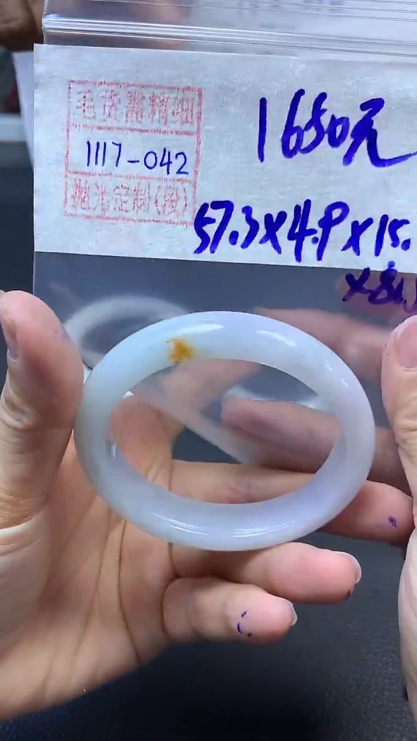 未镶嵌定制翡翠手镯57圈毛货需精细抛光#42