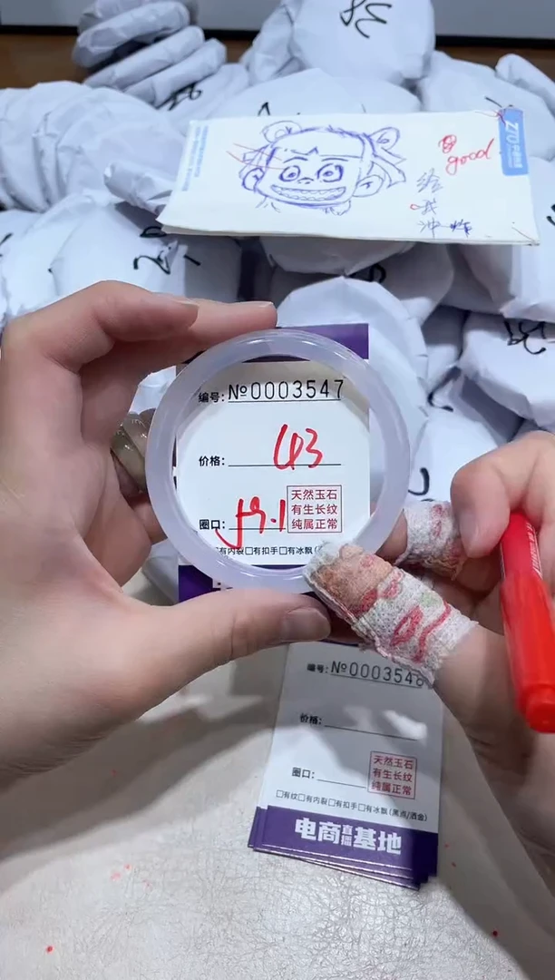 【闪购商品】玛瑙/玉髓手镯未镶嵌3547