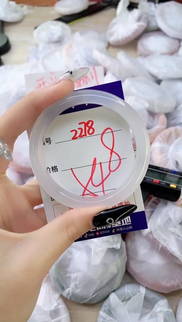 玛瑙/玉髓手镯未镶嵌2278ZB54