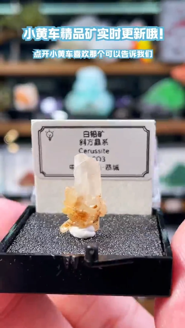 石材广西 白铅矿